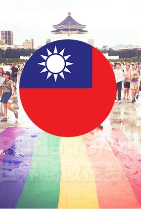 Taiwan Pride for the World - Cinema